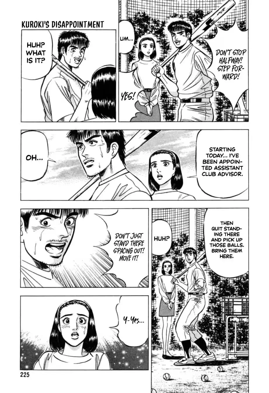 Read Kurokan chapter 21 image 4 on Lezhin