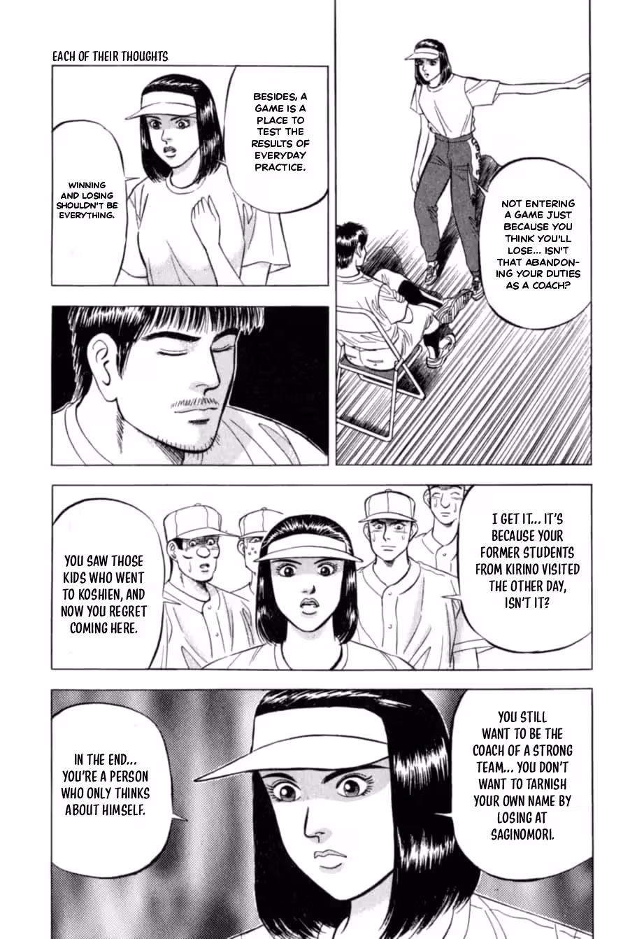 Read Kurokan chapter 22 image 10 on Lezhin