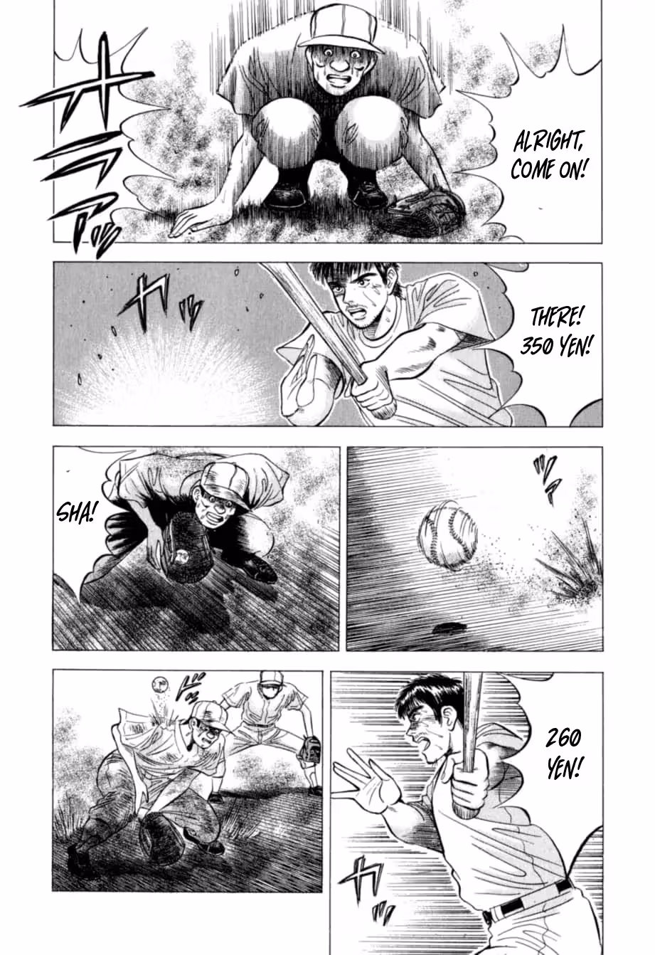 Read Kurokan chapter 22 image 15 on Lezhin