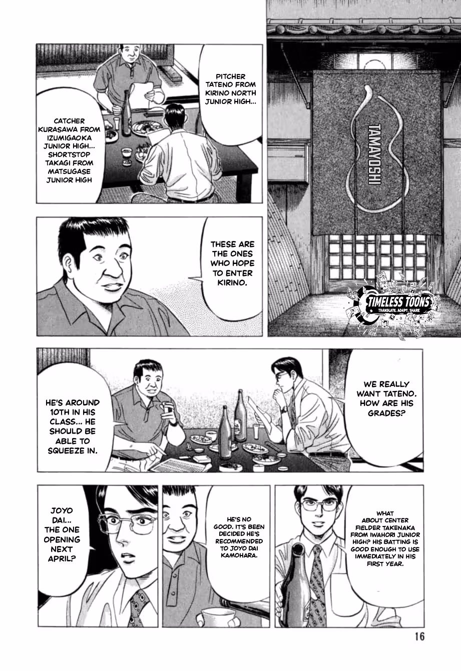 Read Kurokan chapter 22 image 17 on Lezhin