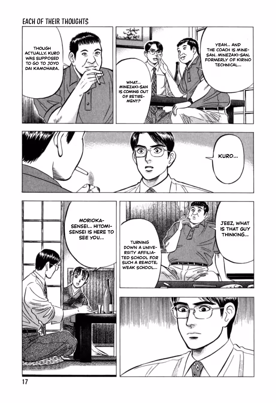 Read Kurokan chapter 22 image 18 on Lezhin