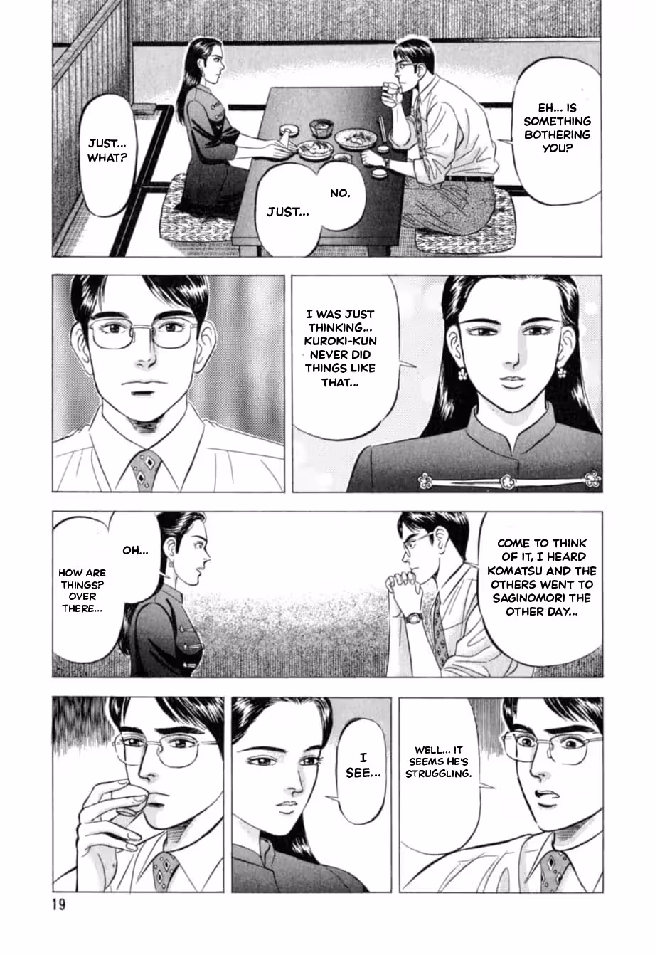 Read Kurokan chapter 22 image 20 on Lezhin