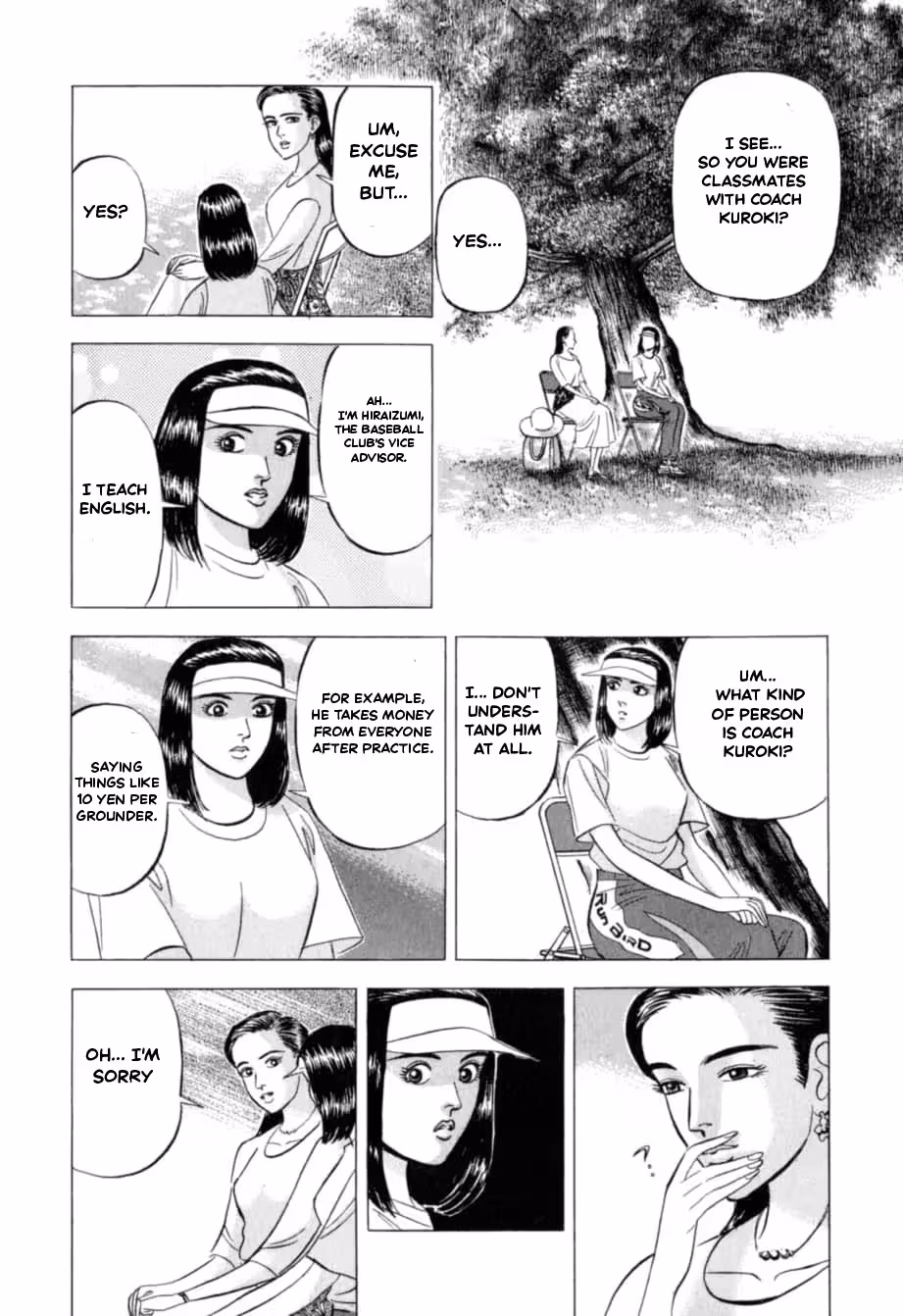 Read Kurokan chapter 22 image 23 on Lezhin