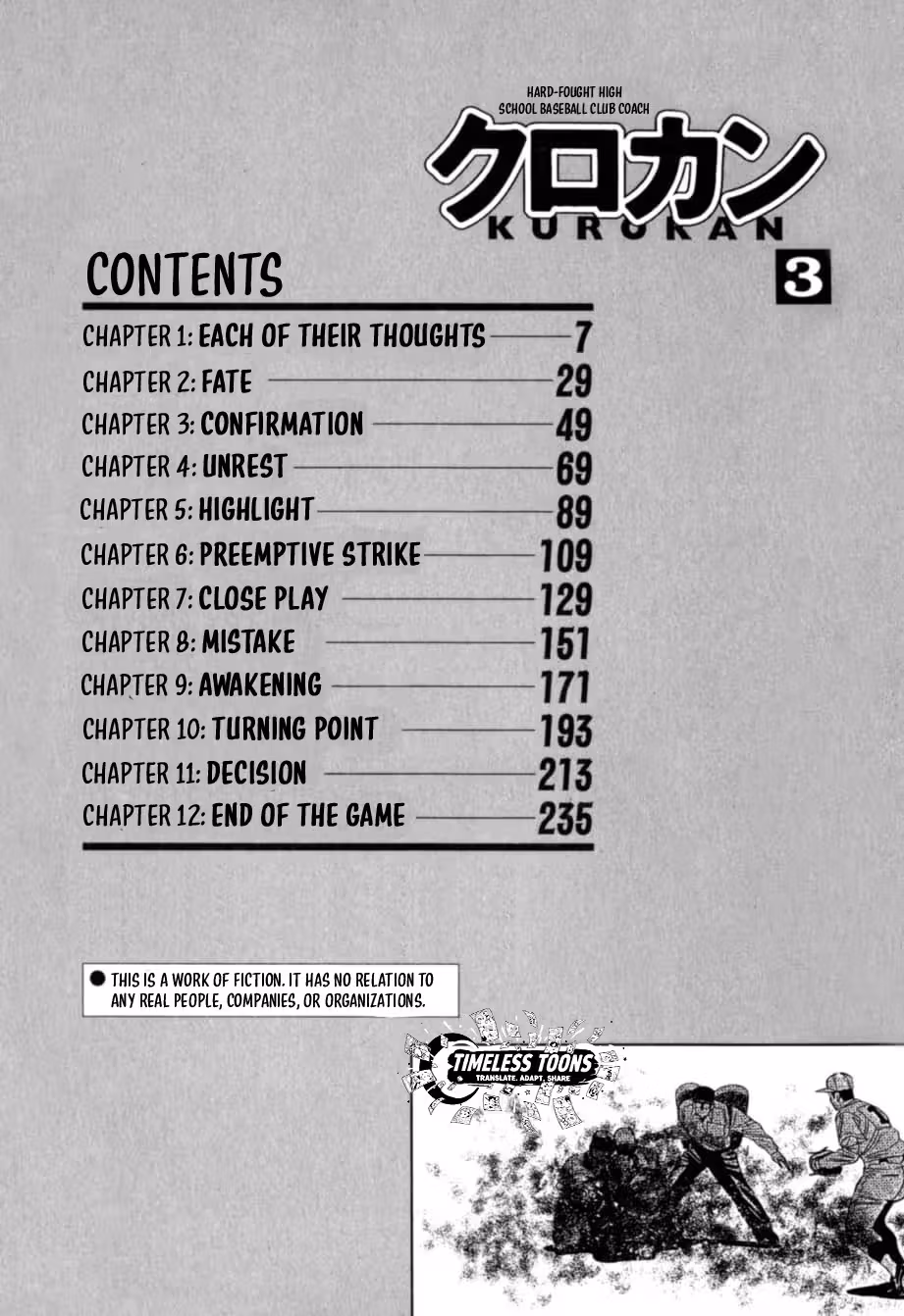 Read Kurokan chapter 22 image 4 on Lezhin