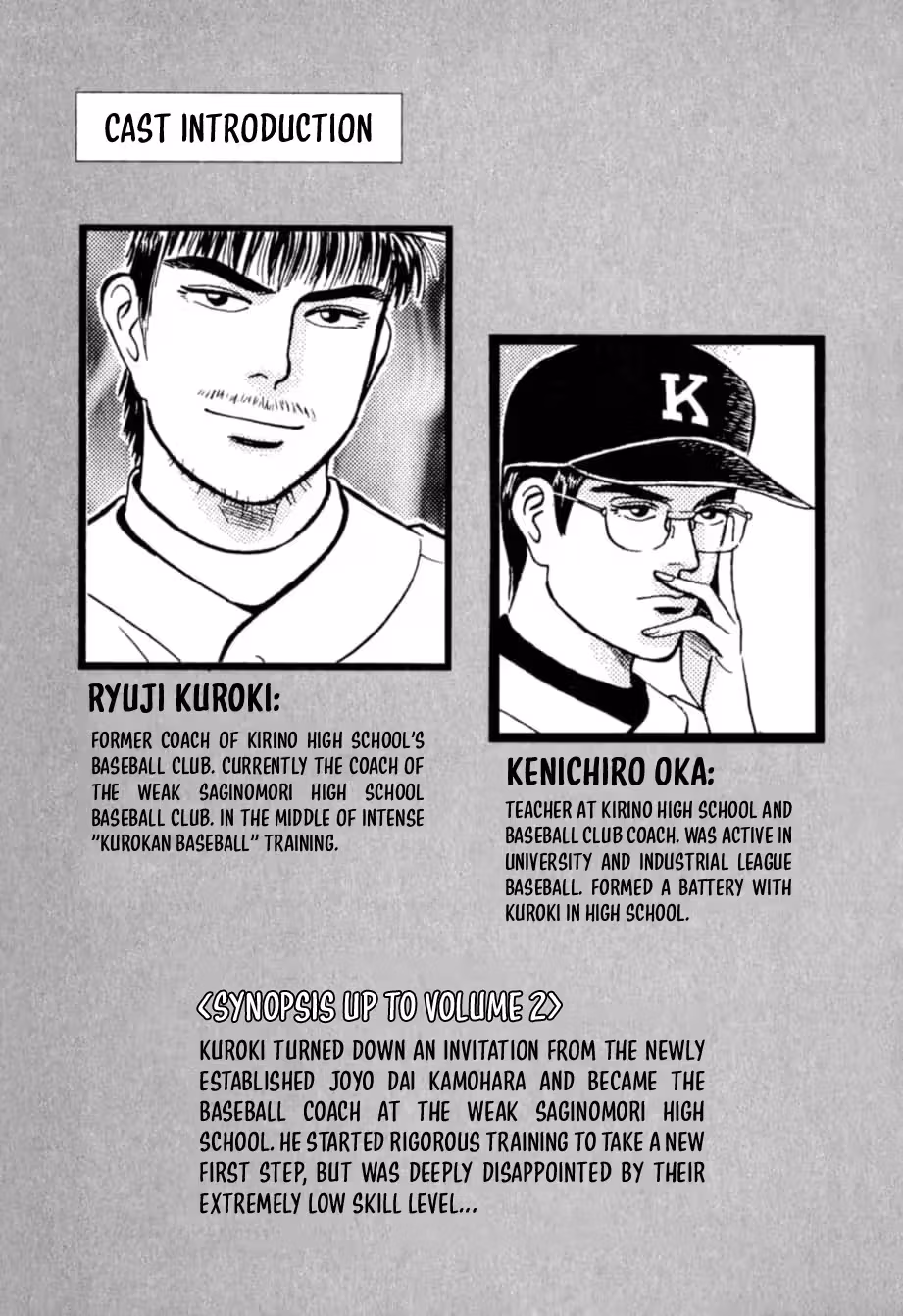 Read Kurokan chapter 22 image 5 on Lezhin