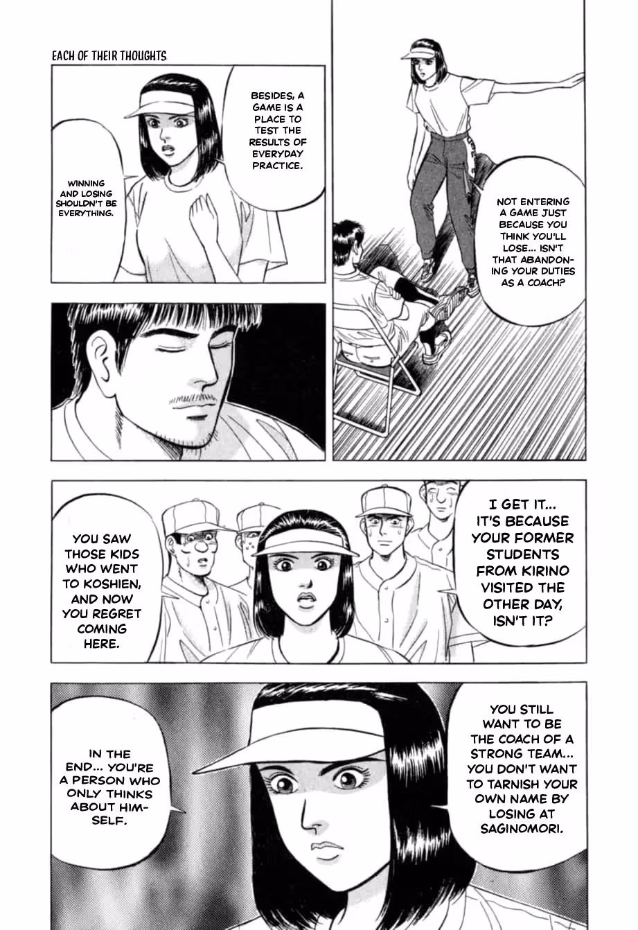 Read Kurokan chapter 22 image 9 on Lezhin