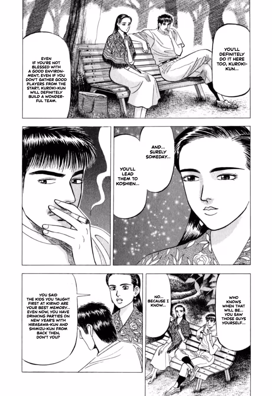 Read Kurokan chapter 23 image 14 on Lezhin