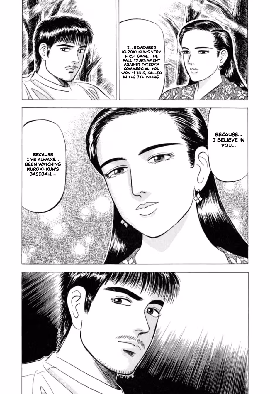 Read Kurokan chapter 23 image 15 on Lezhin