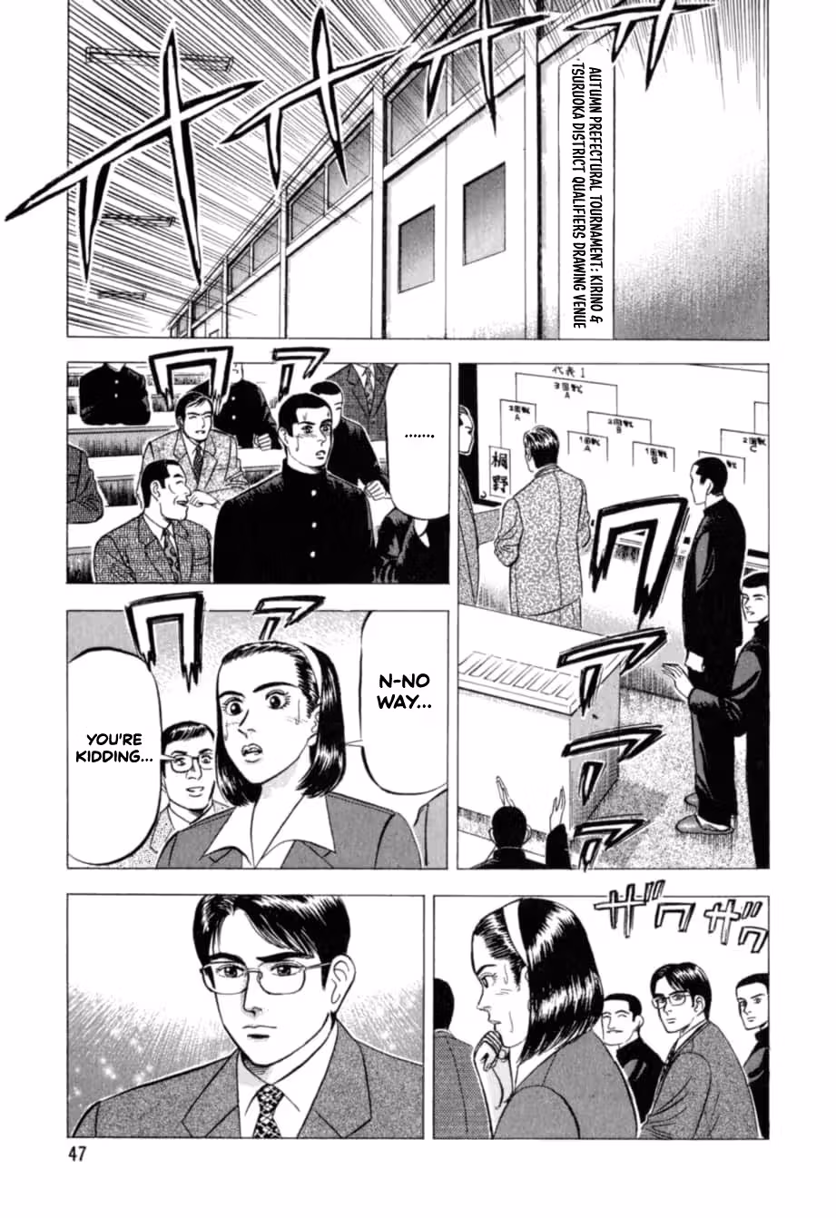 Read Kurokan chapter 23 image 19 on Lezhin