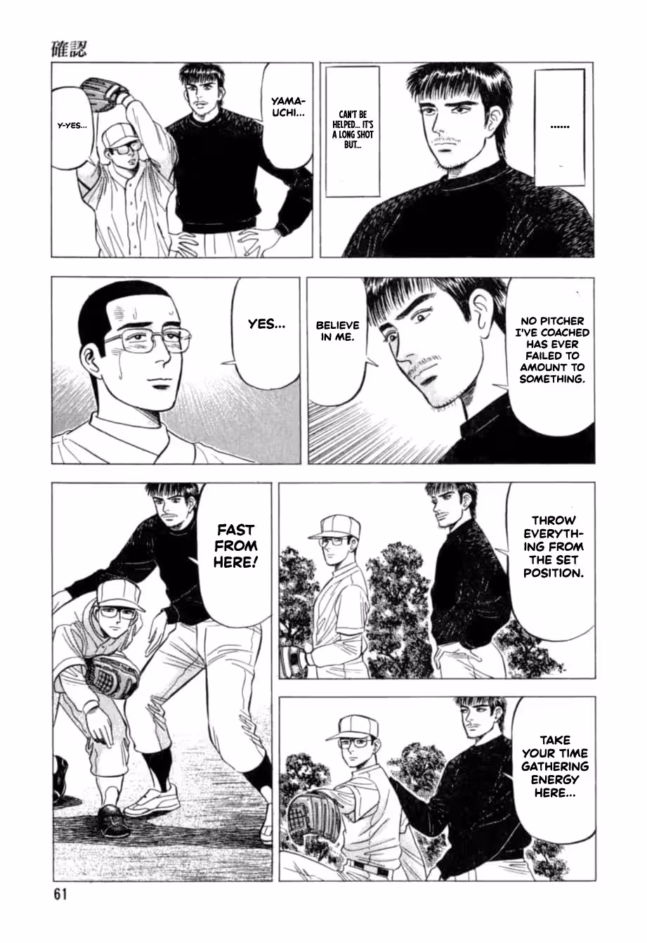 Read Kurokan chapter 24 image 13 on Lezhin