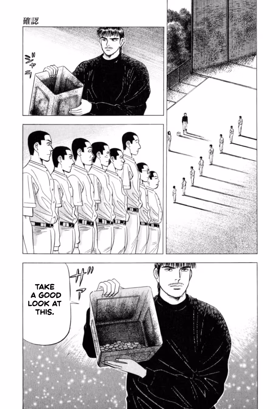 Read Kurokan chapter 24 image 15 on Lezhin
