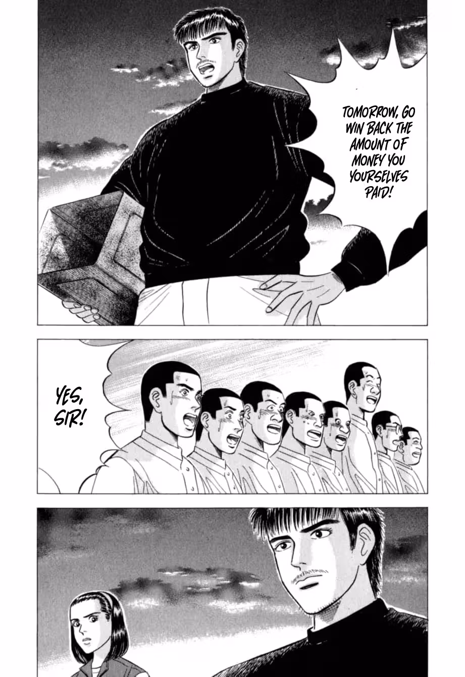 Read Kurokan chapter 24 image 17 on Lezhin