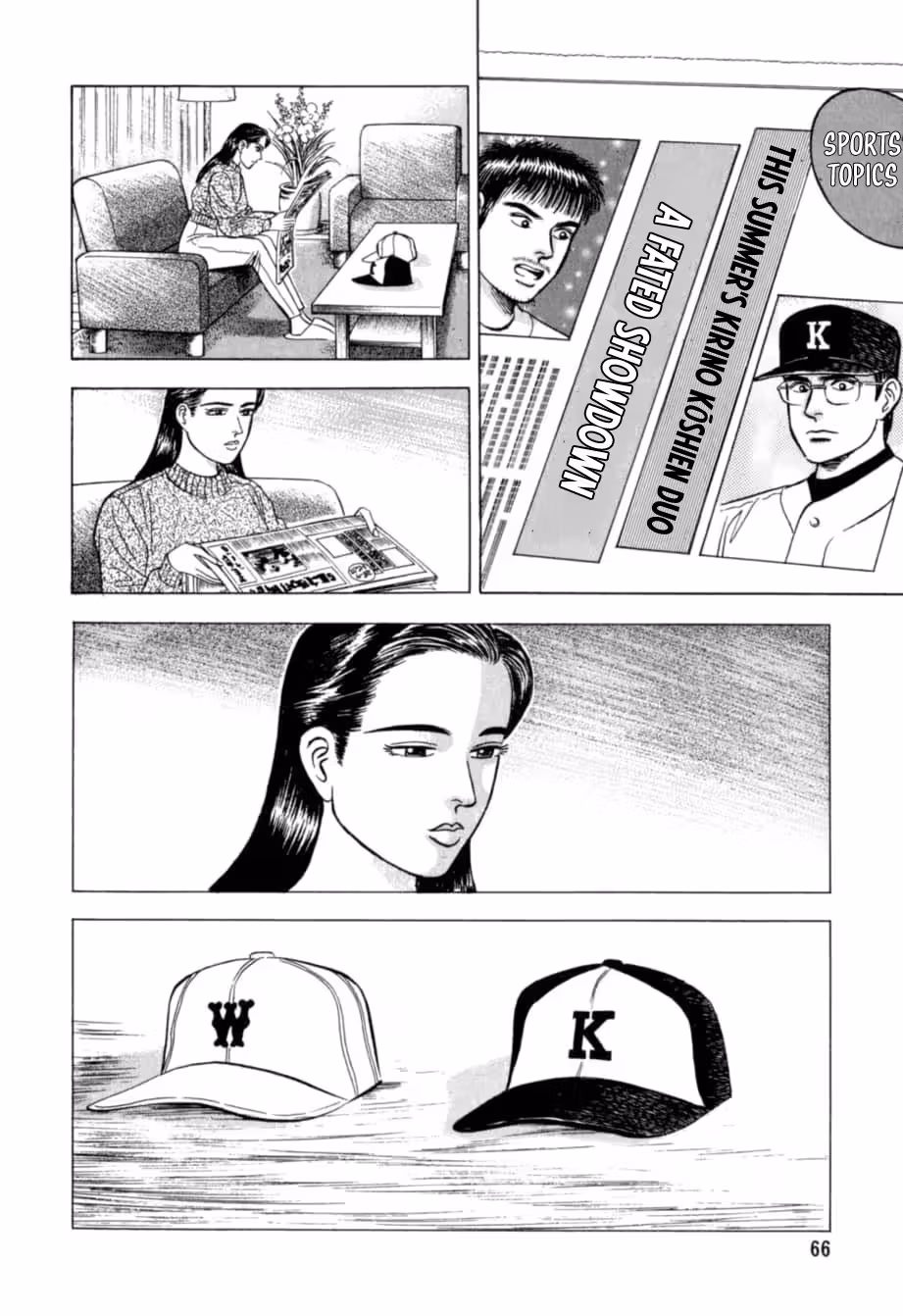 Read Kurokan chapter 24 image 18 on Lezhin