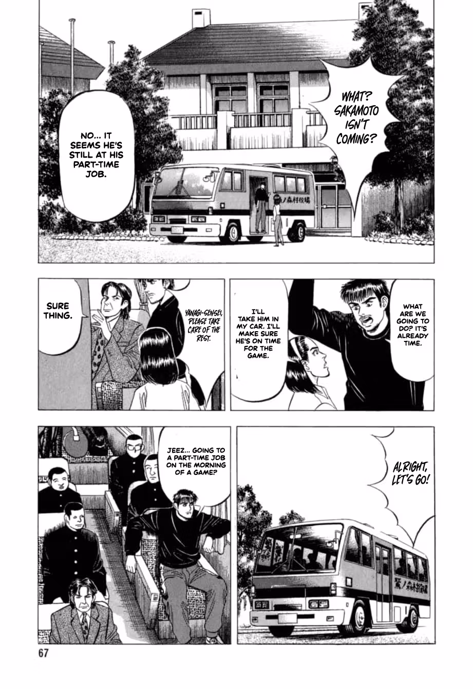 Read Kurokan chapter 24 image 19 on Lezhin