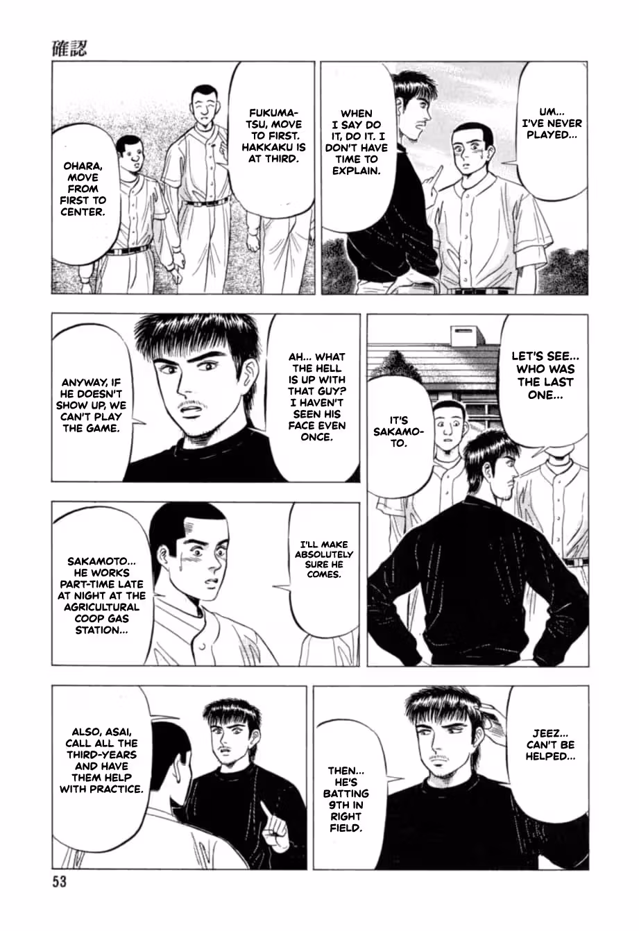 Read Kurokan chapter 24 image 5 on Lezhin