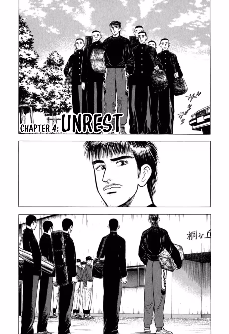 Read Kurokan chapter 25 image 1 on Lezhin