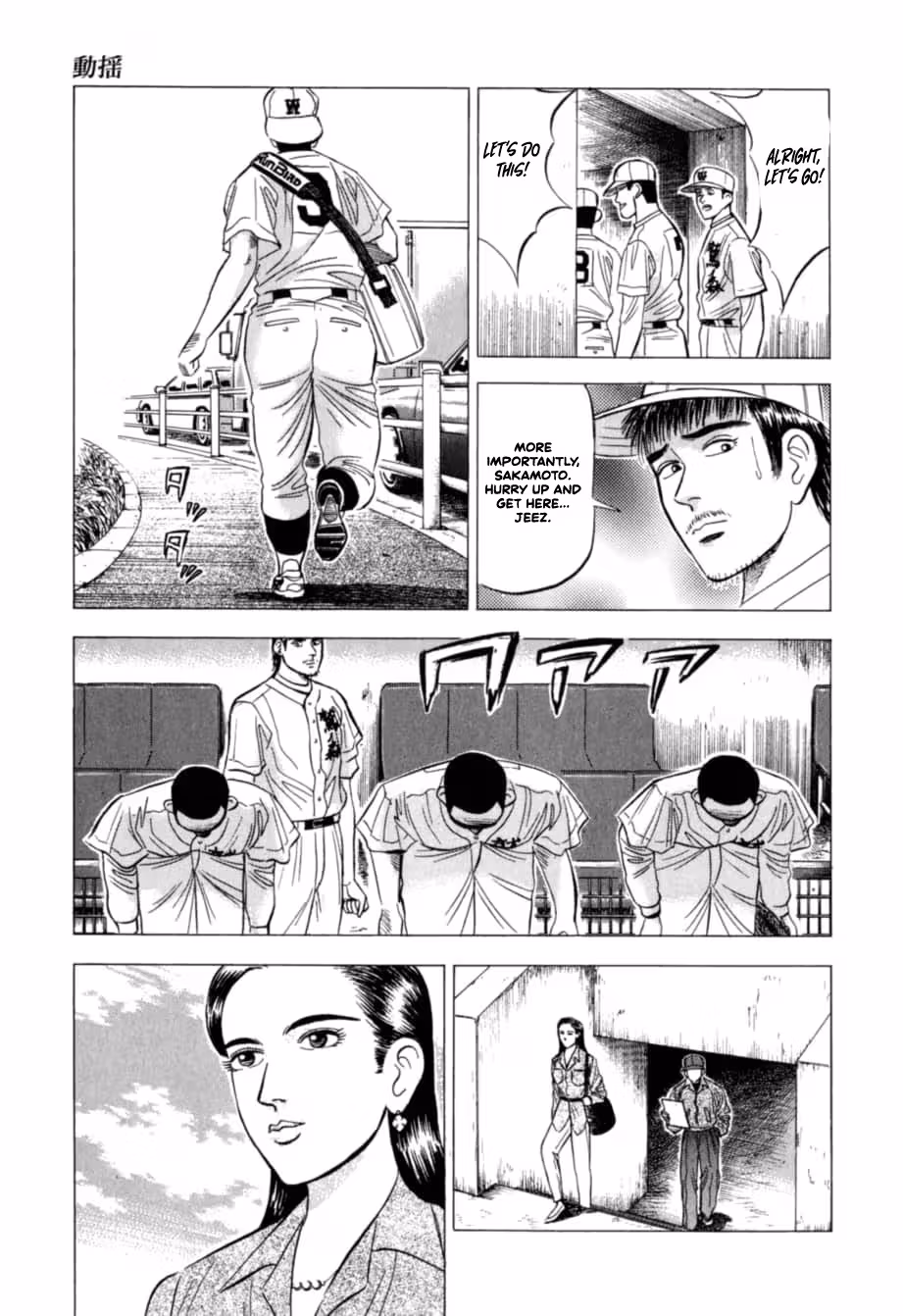 Read Kurokan chapter 25 image 11 on Lezhin