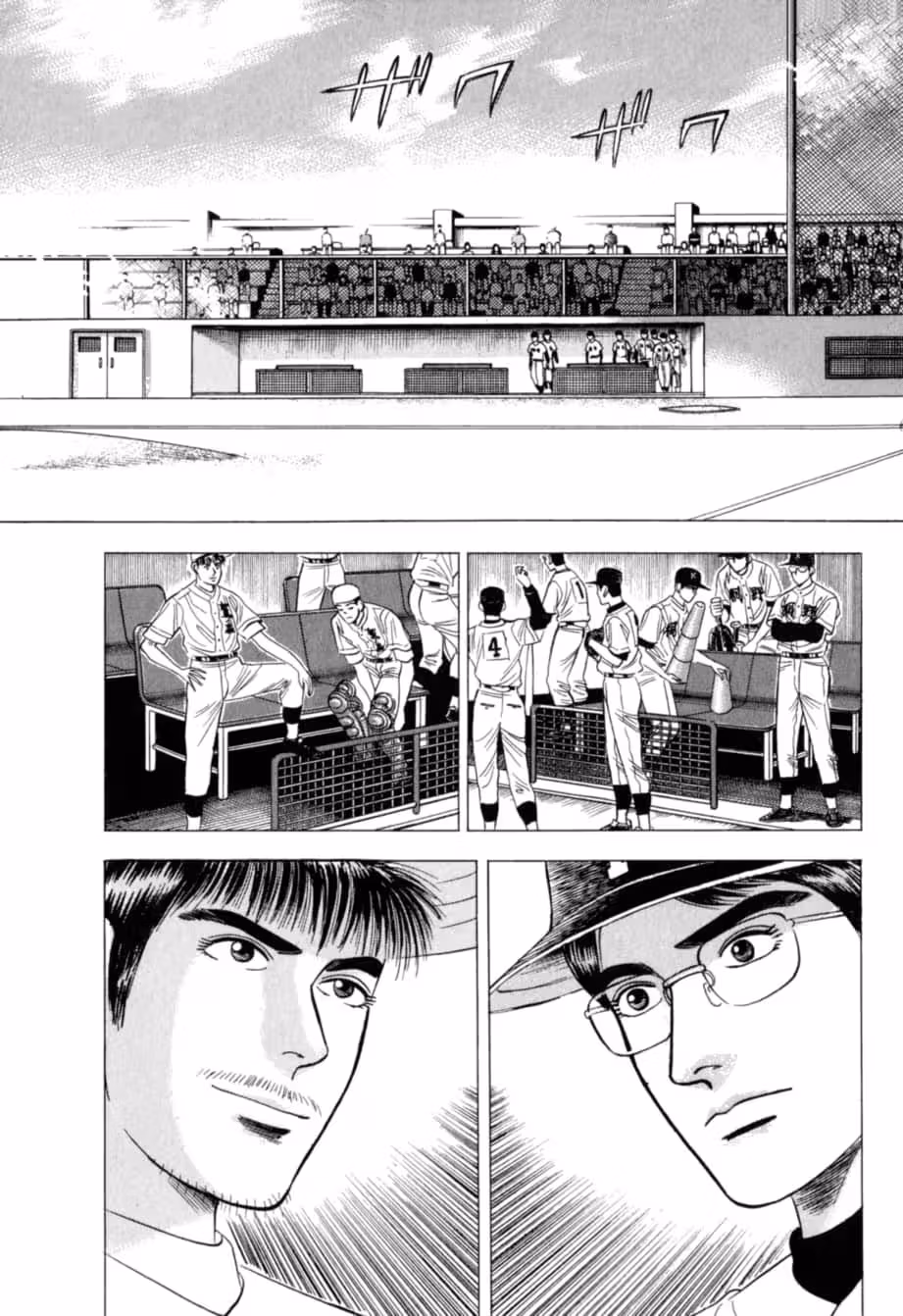 Read Kurokan chapter 25 image 13 on Lezhin