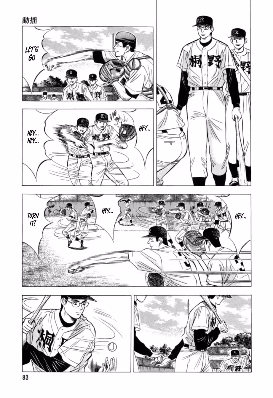 Read Kurokan chapter 25 image 15 on Lezhin