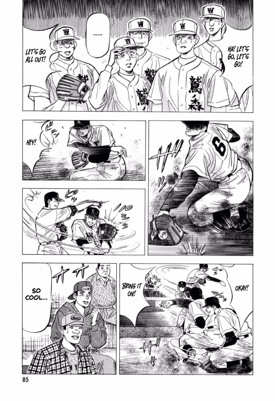 Read Kurokan chapter 25 image 17 on Lezhin