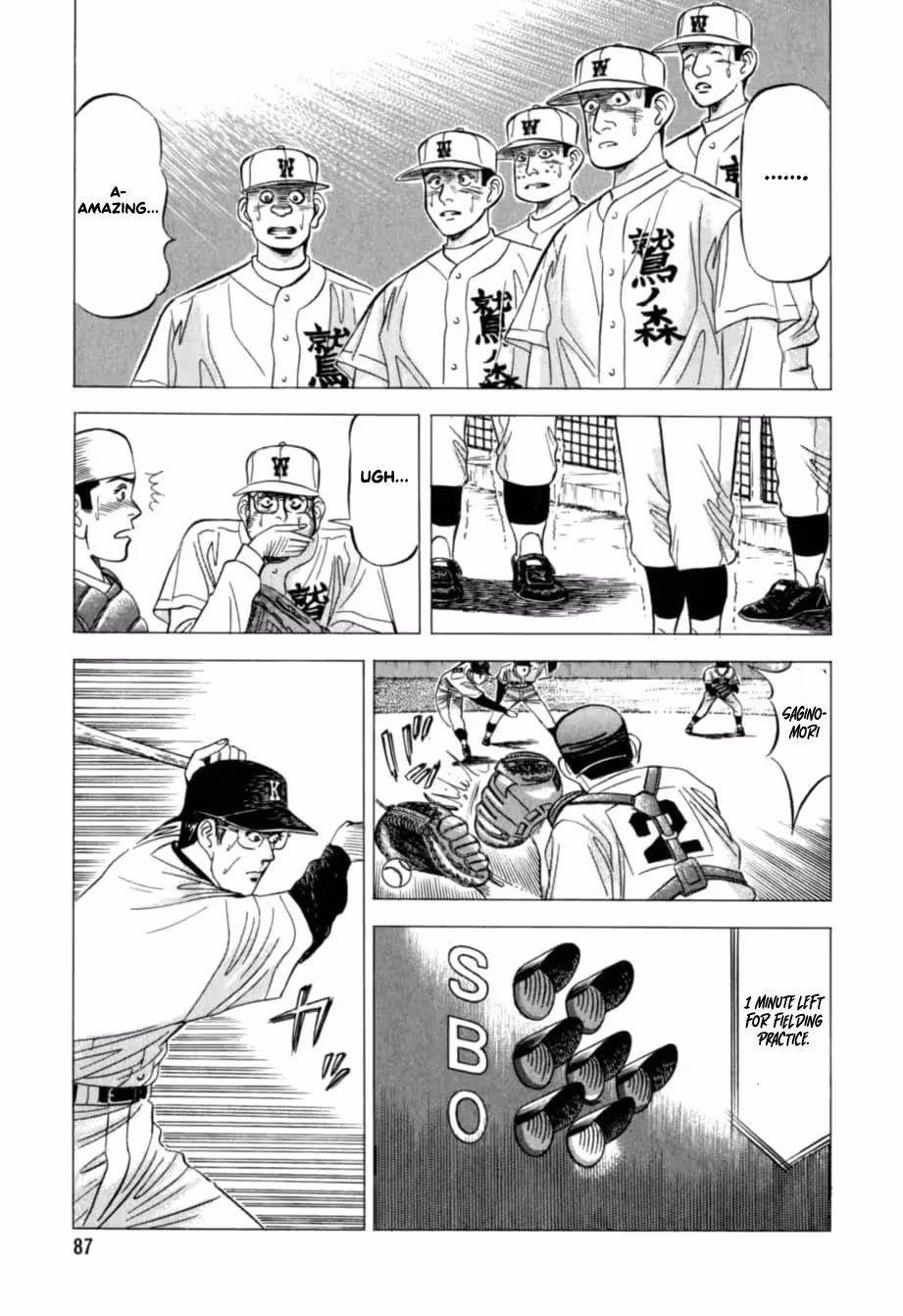 Read Kurokan chapter 25 image 19 on Lezhin