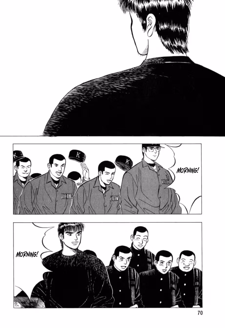 Read Kurokan chapter 25 image 2 on Lezhin