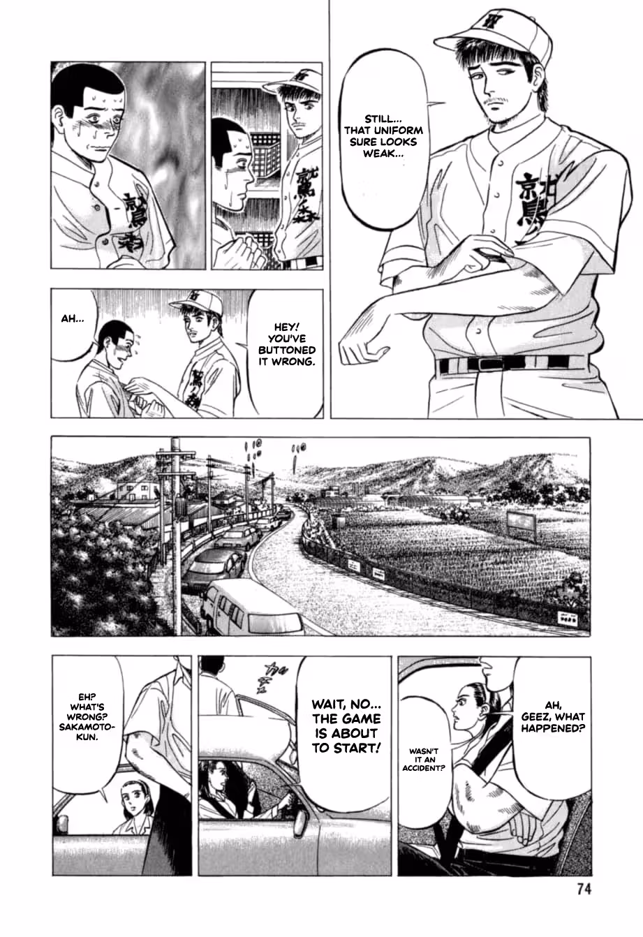 Read Kurokan chapter 25 image 6 on Lezhin
