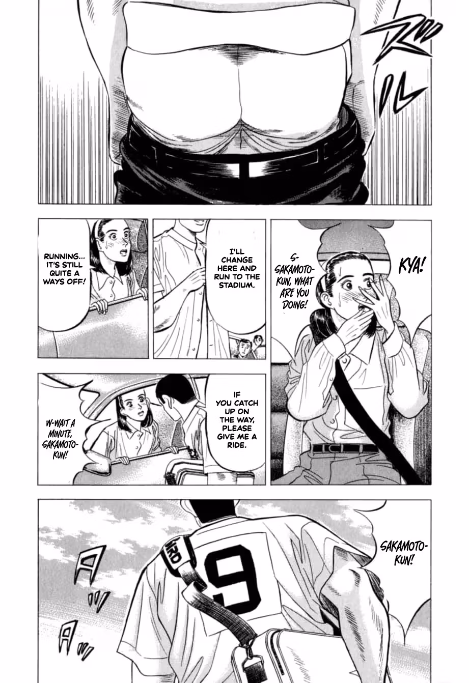 Read Kurokan chapter 25 image 7 on Lezhin