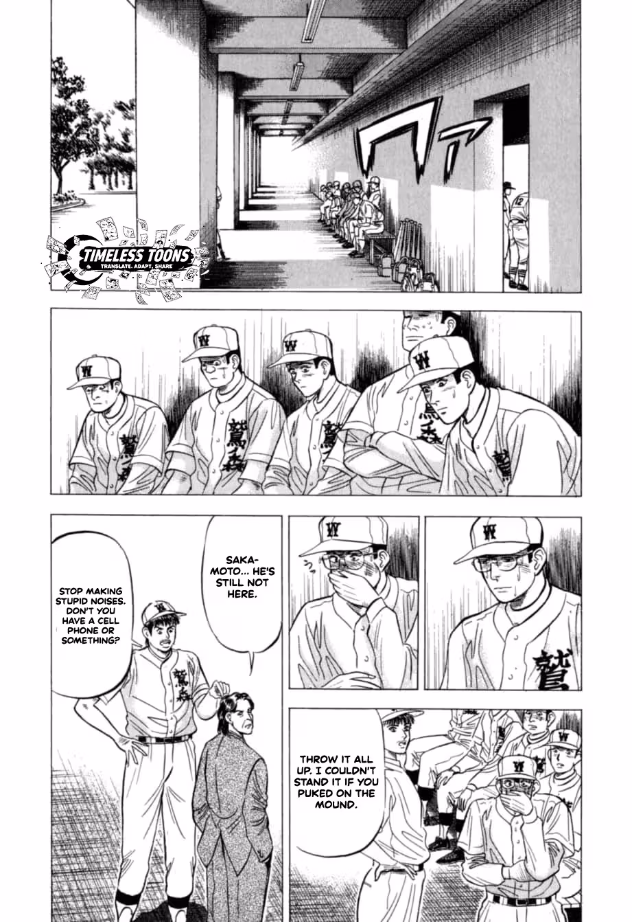 Read Kurokan chapter 25 image 8 on Lezhin