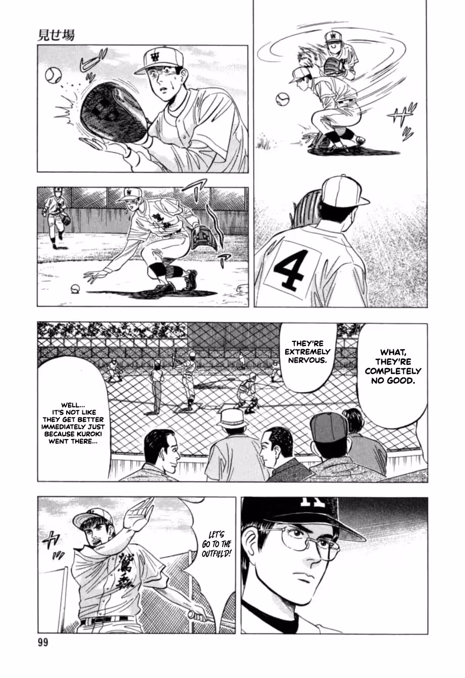 Read Kurokan chapter 26 image 11 on Lezhin