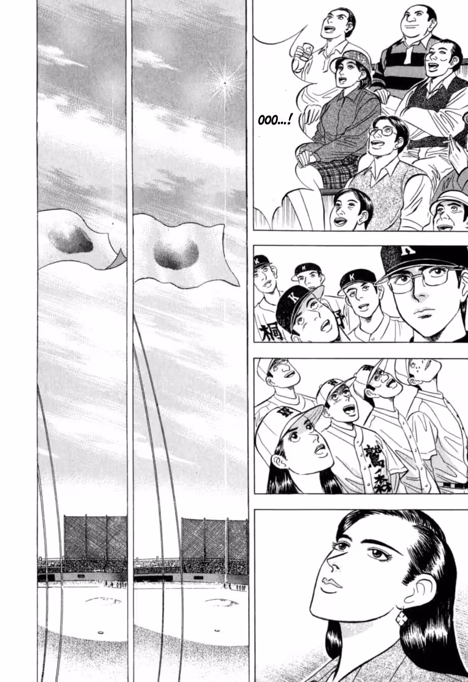 Read Kurokan chapter 26 image 18 on Lezhin