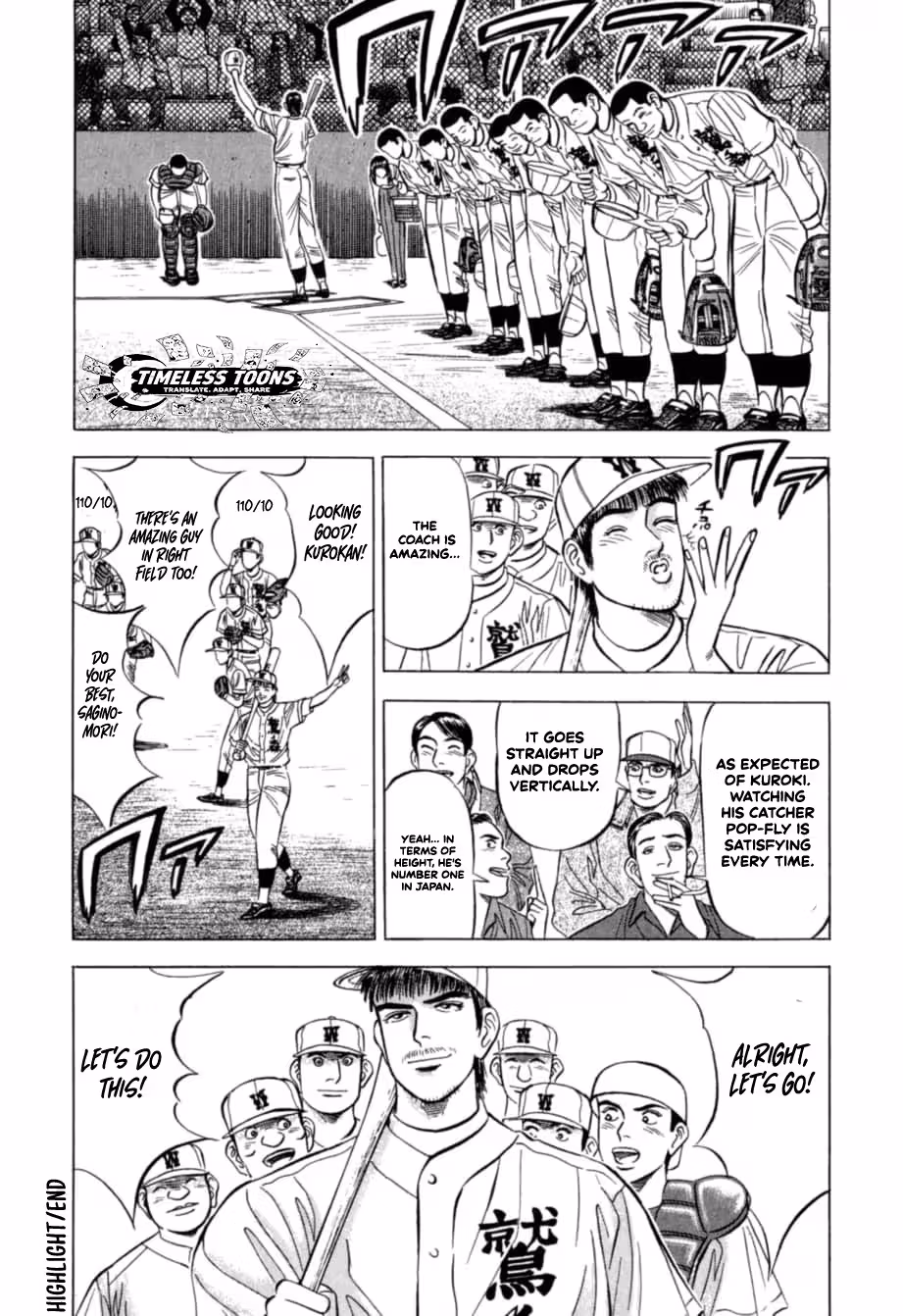 Read Kurokan chapter 26 image 20 on Lezhin