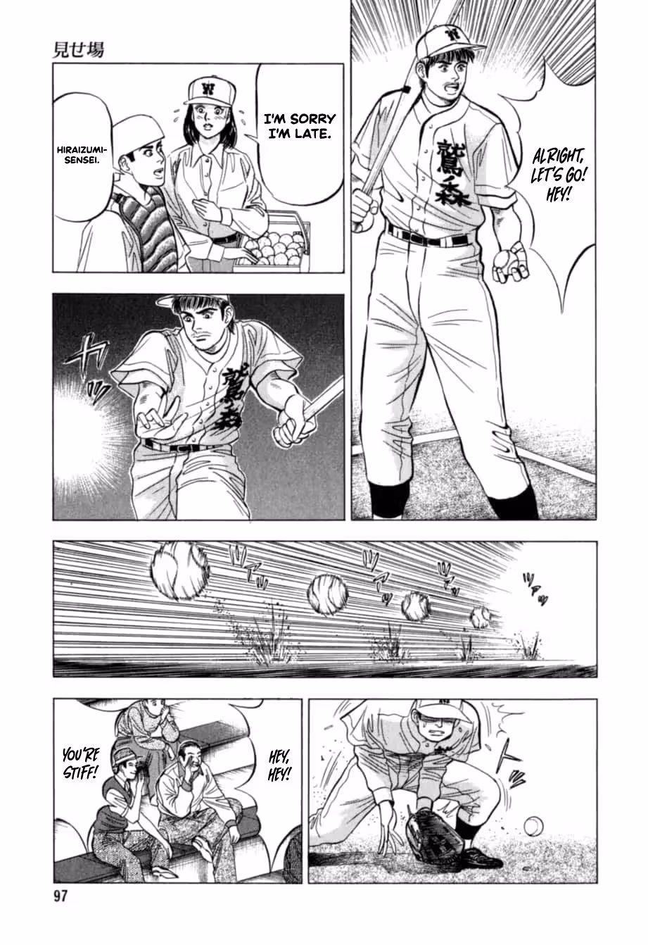 Read Kurokan chapter 26 image 9 on Lezhin