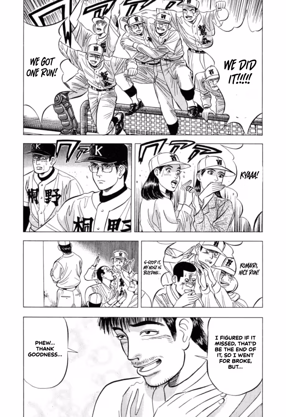 Read Kurokan chapter 27 image 19 on Lezhin
