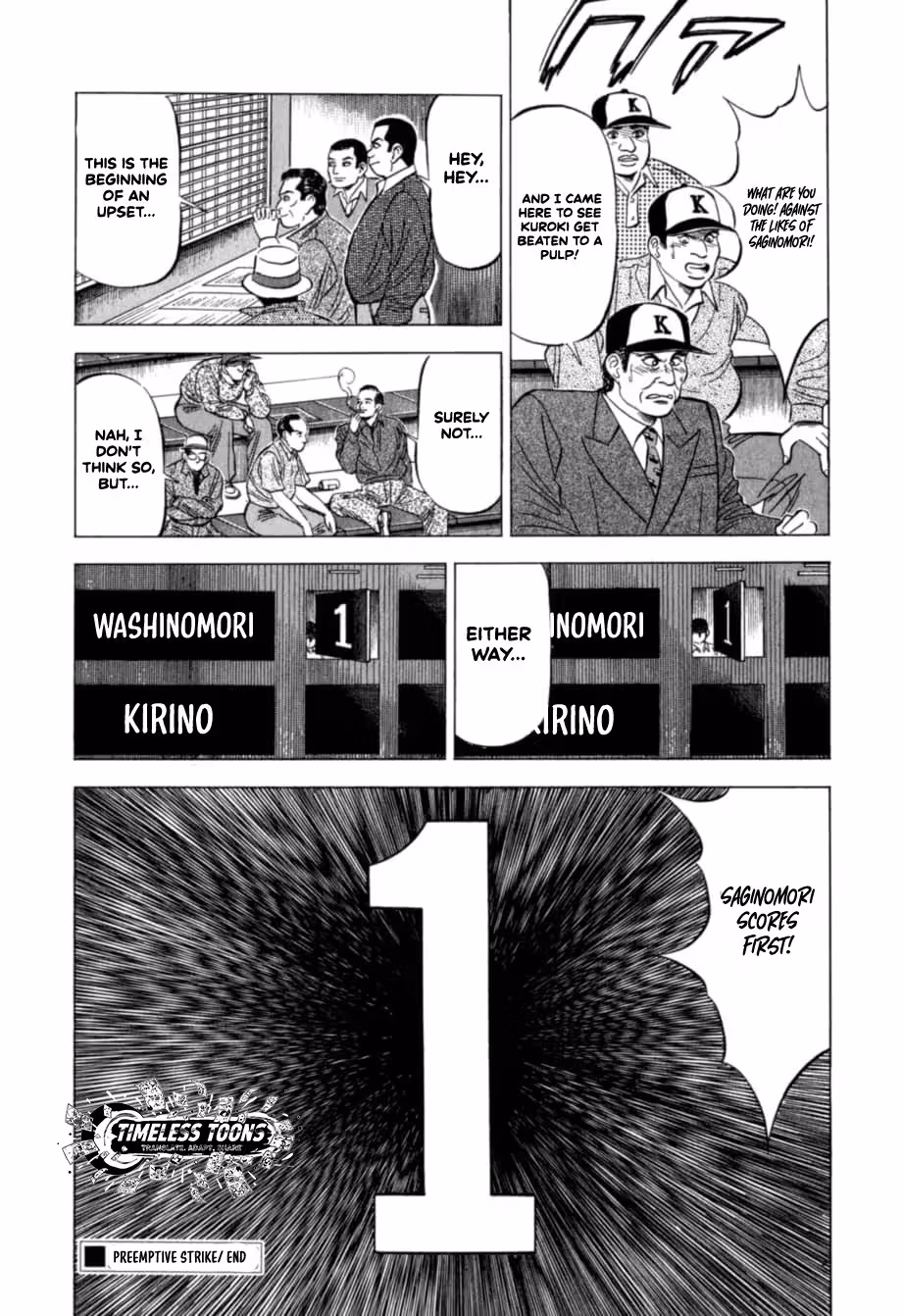 Read Kurokan chapter 27 image 20 on Lezhin