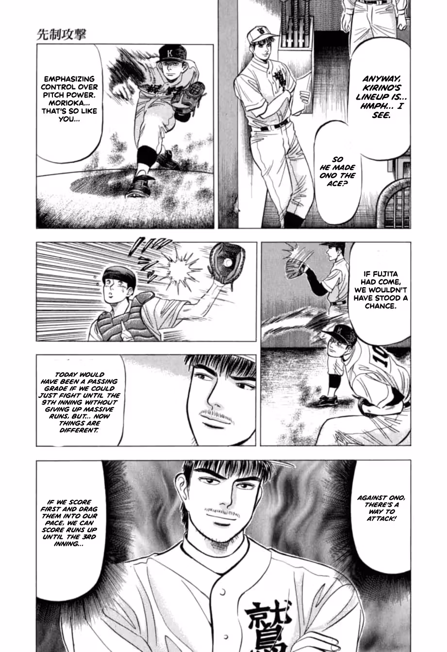Read Kurokan chapter 27 image 3 on Lezhin