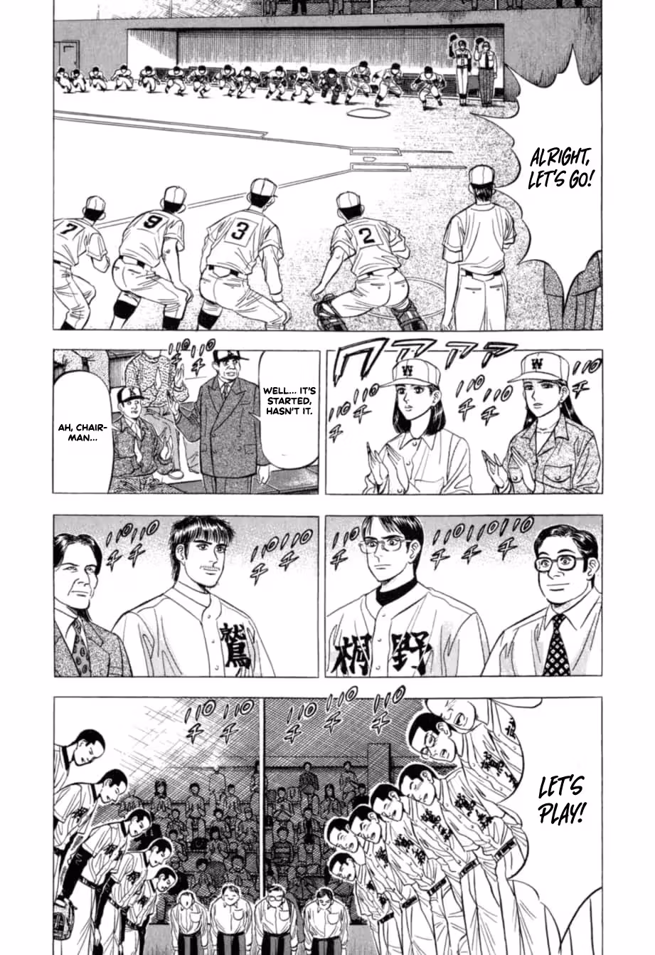 Read Kurokan chapter 27 image 6 on Lezhin