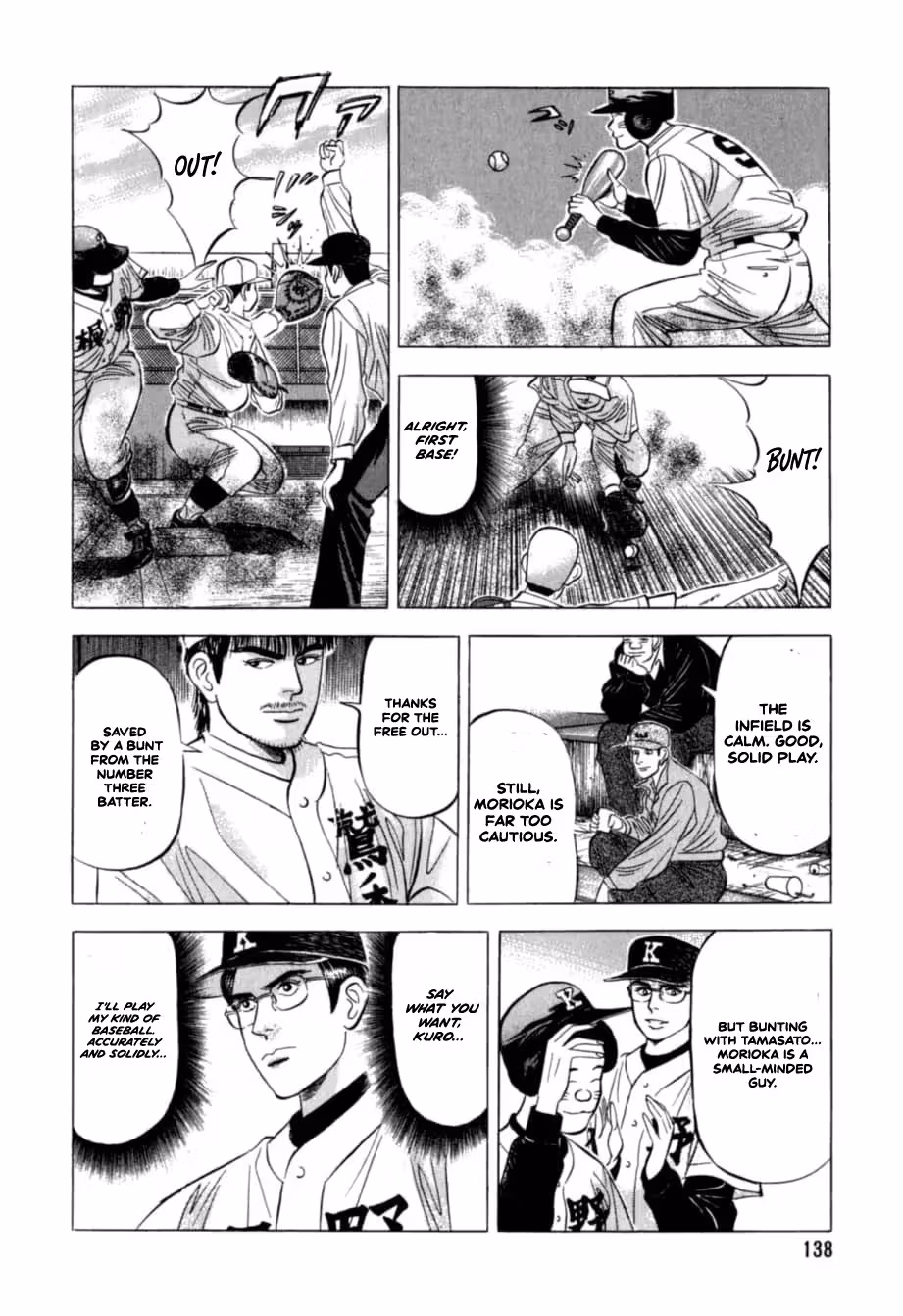 Read Kurokan chapter 28 image 10 on Lezhin