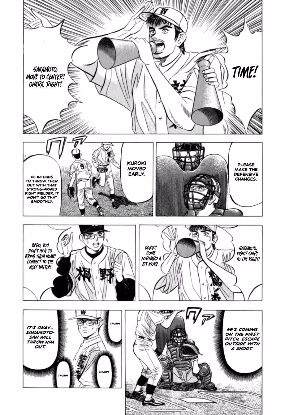 Read Kurokan chapter 28 image 14 on Lezhin