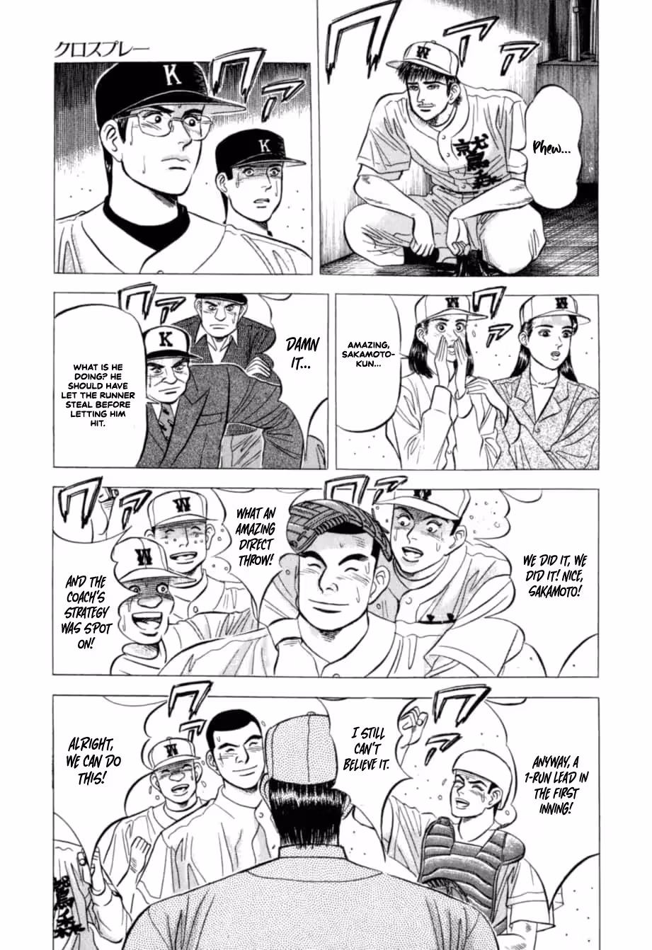 Read Kurokan chapter 28 image 21 on Lezhin