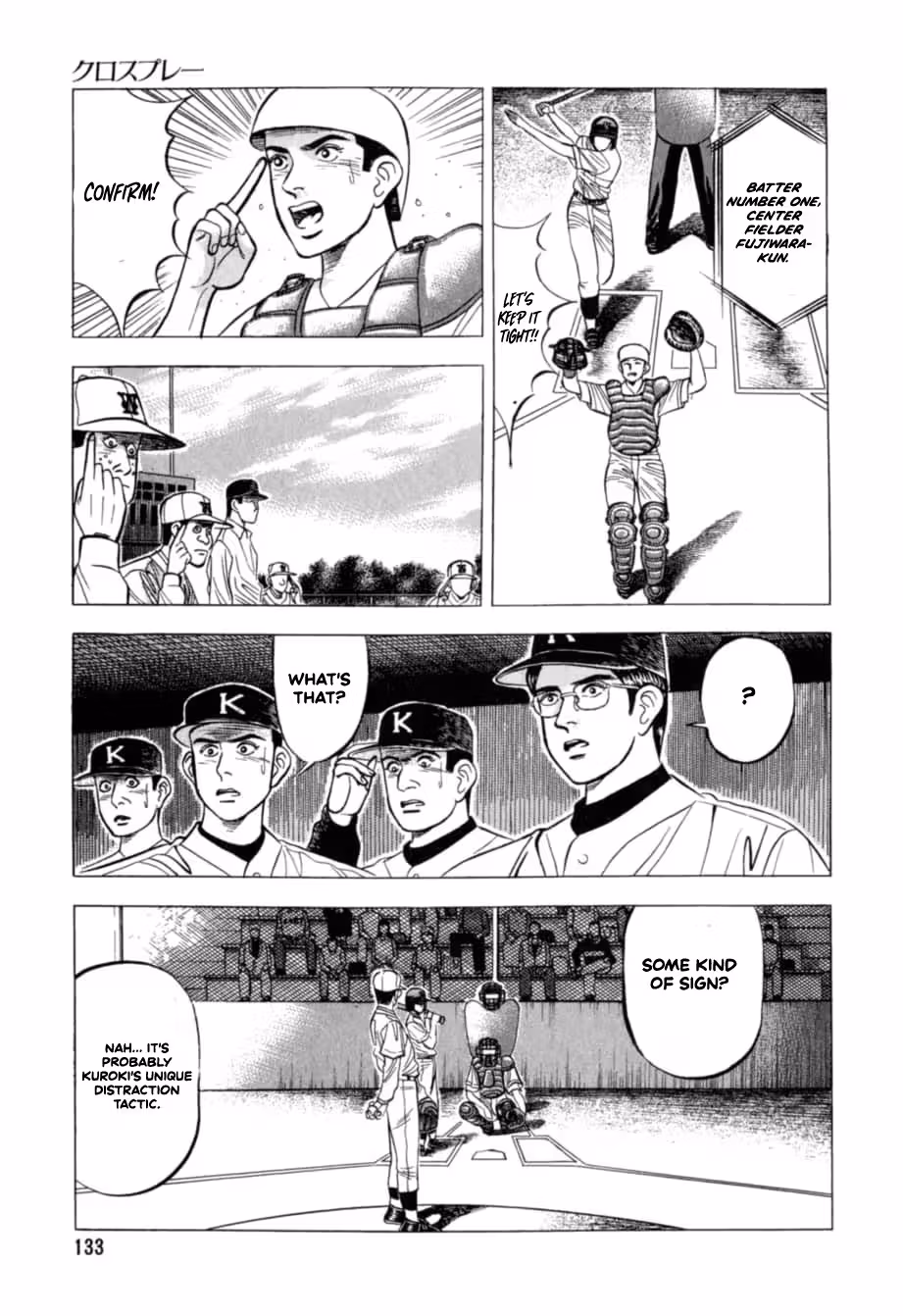 Read Kurokan chapter 28 image 5 on Lezhin