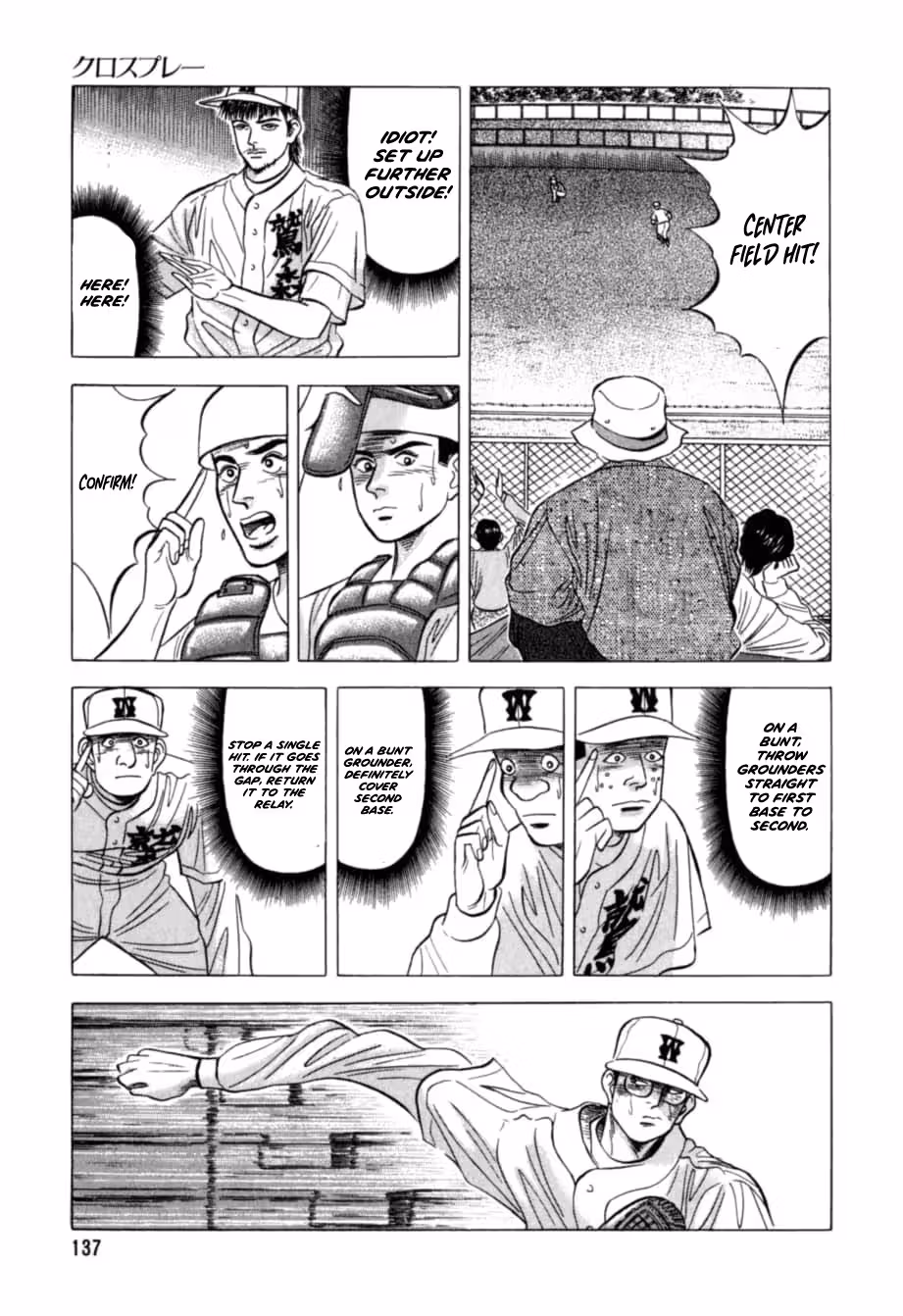 Read Kurokan chapter 28 image 9 on Lezhin