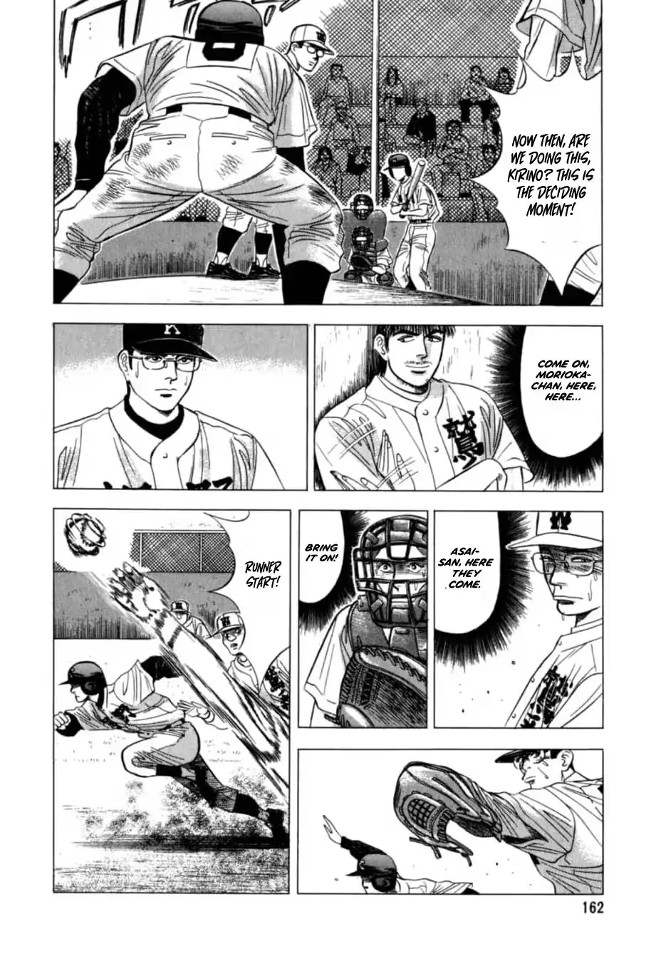 Read Kurokan chapter 29 image 12 on Lezhin