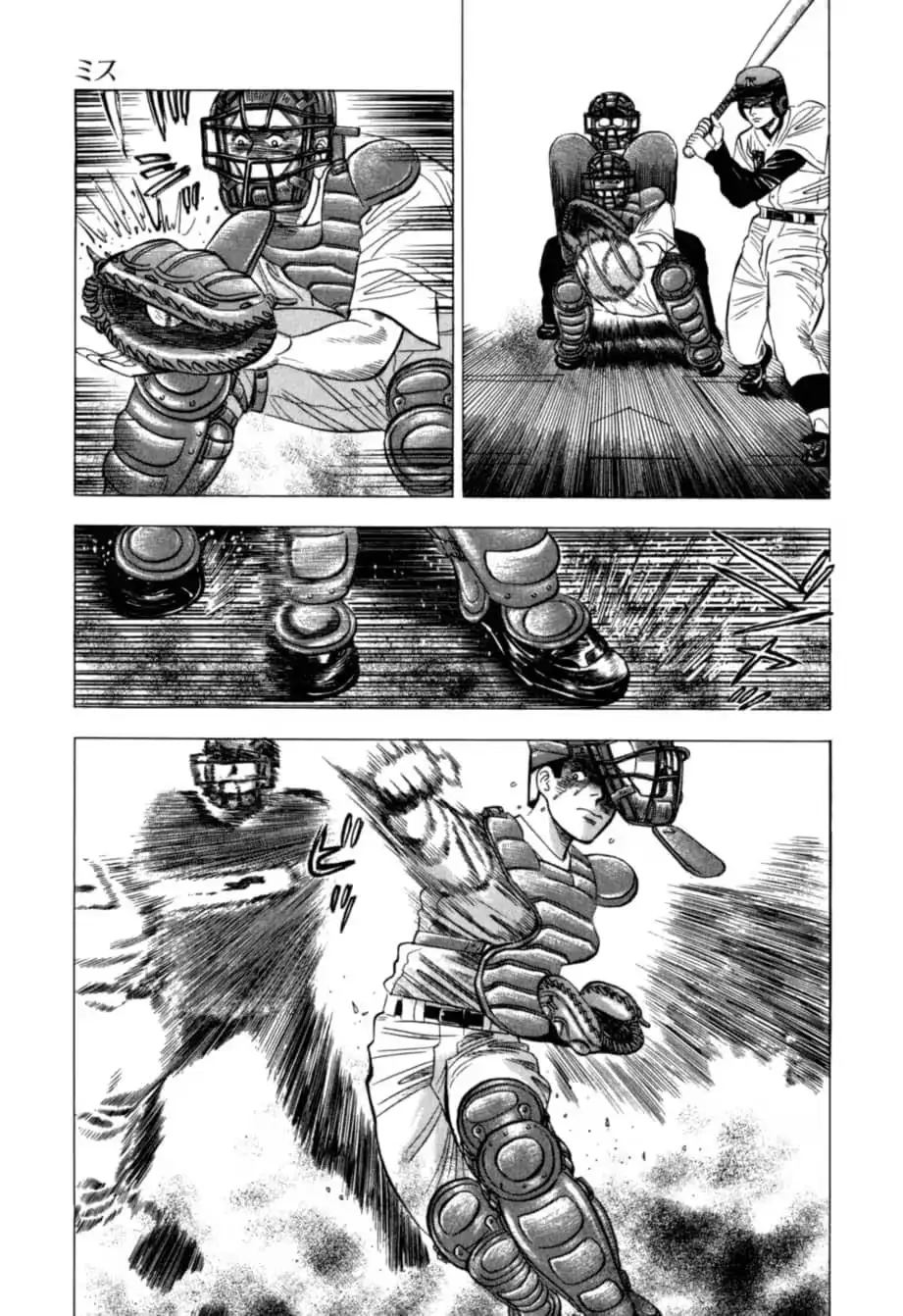 Read Kurokan chapter 29 image 13 on Lezhin
