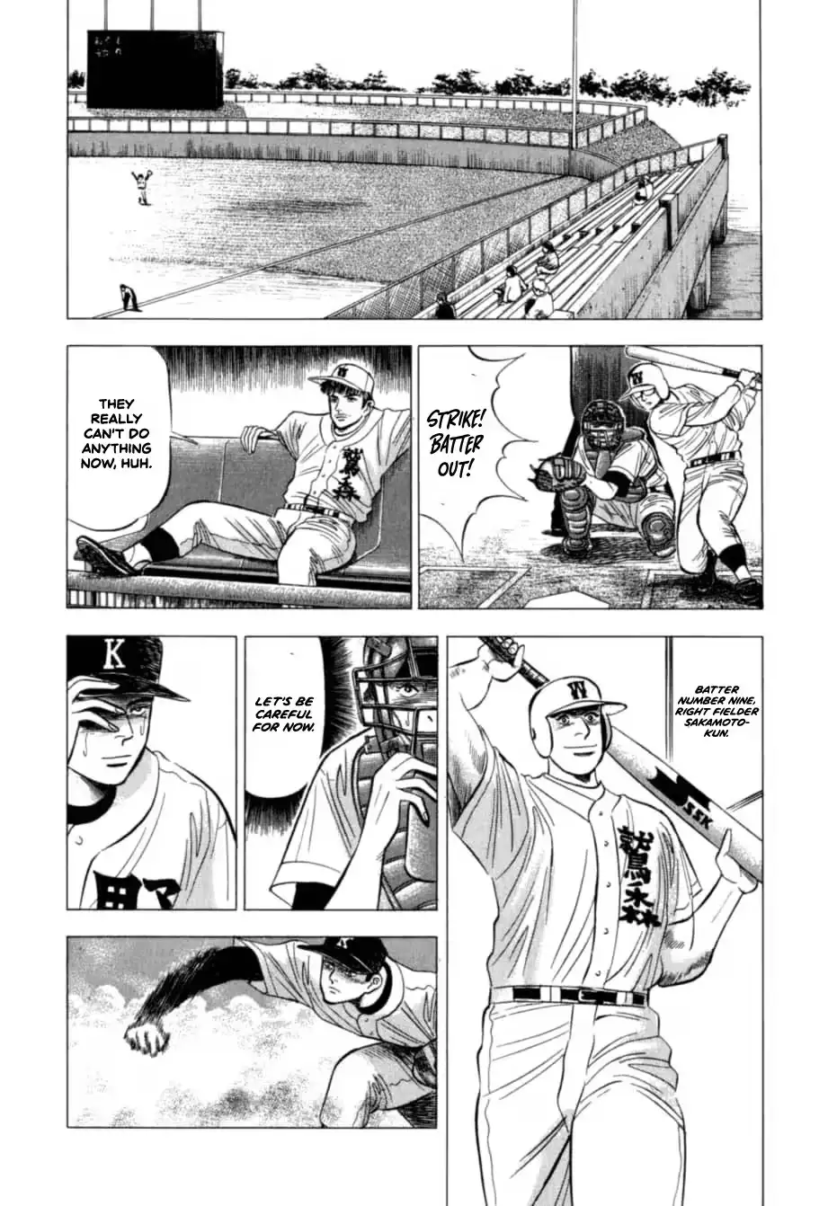 Read Kurokan chapter 29 image 16 on Lezhin