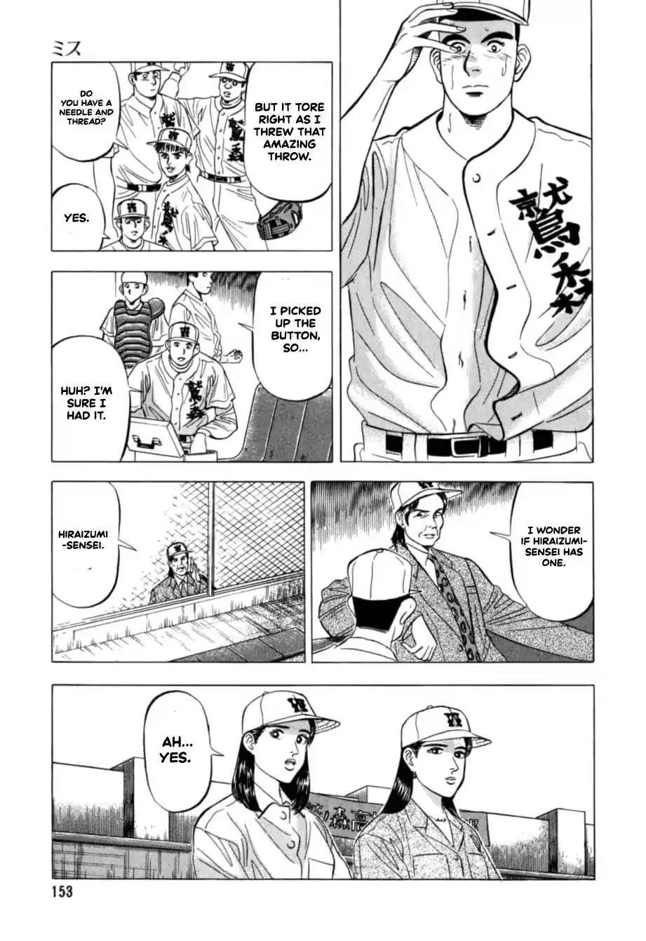 Read Kurokan chapter 29 image 3 on Lezhin