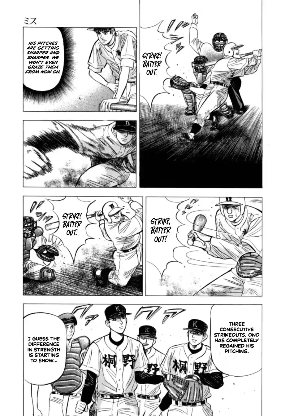 Read Kurokan chapter 29 image 5 on Lezhin