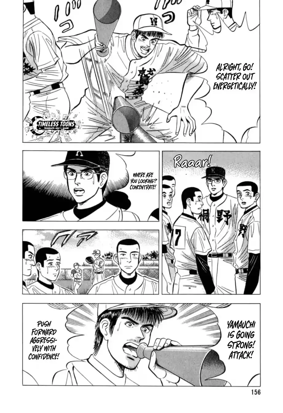 Read Kurokan chapter 29 image 6 on Lezhin