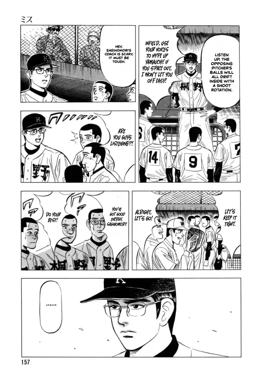 Read Kurokan chapter 29 image 7 on Lezhin