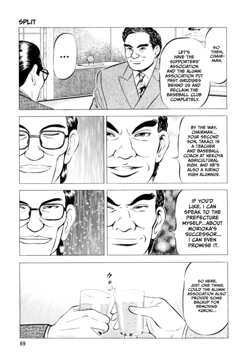 Read Kurokan chapter 3 image 16 on Lezhin